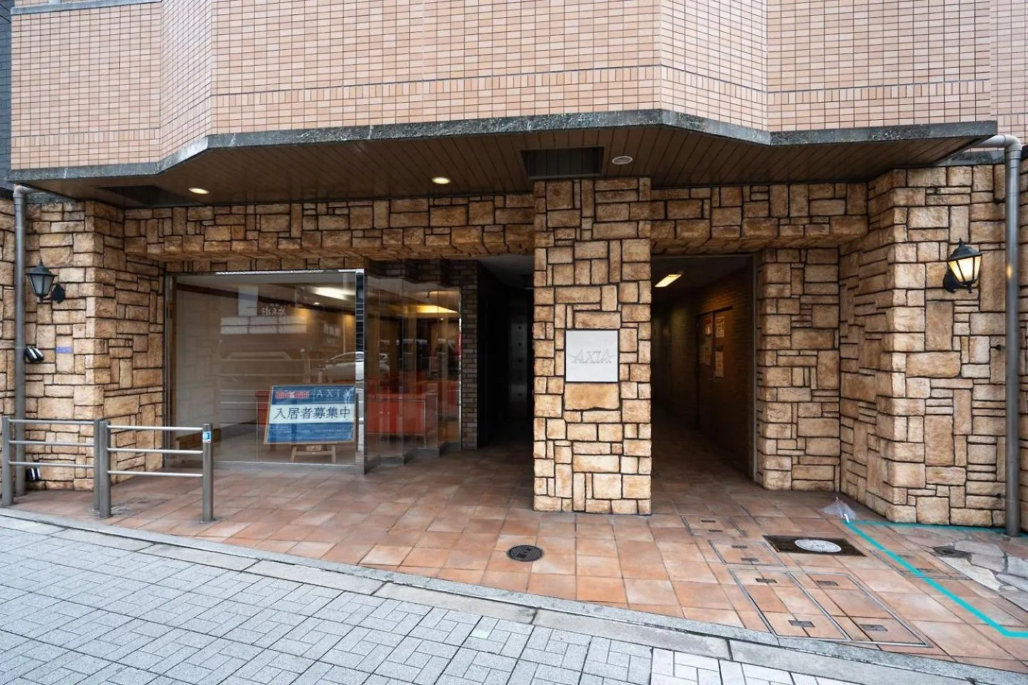 Apartament Axia Osaka