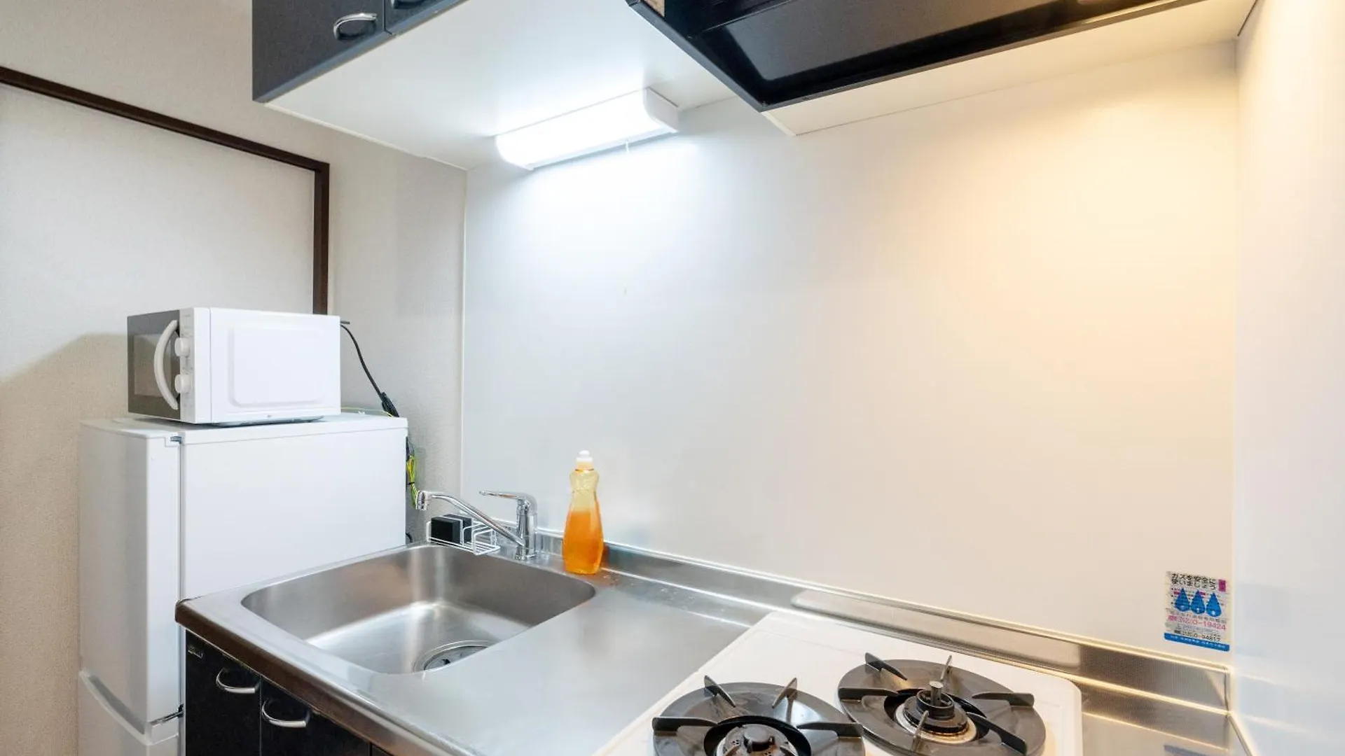 Apartament Axia Osaka